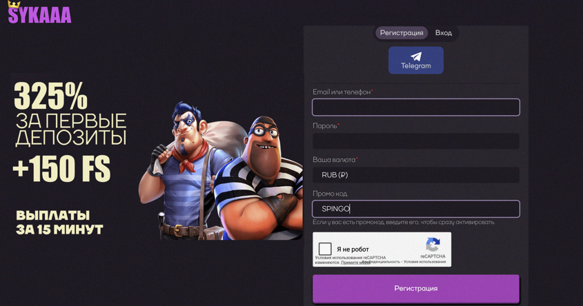 Admiral X - Регистрация и вход в личный кабинет