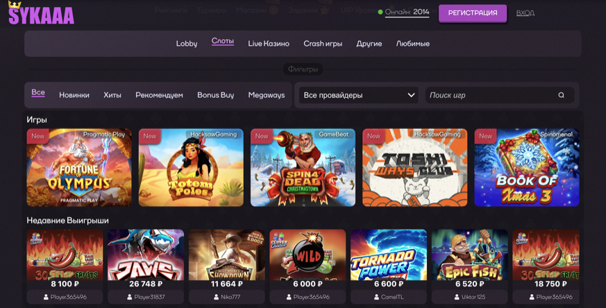 Слоты и другие азартные игры в Admiral X